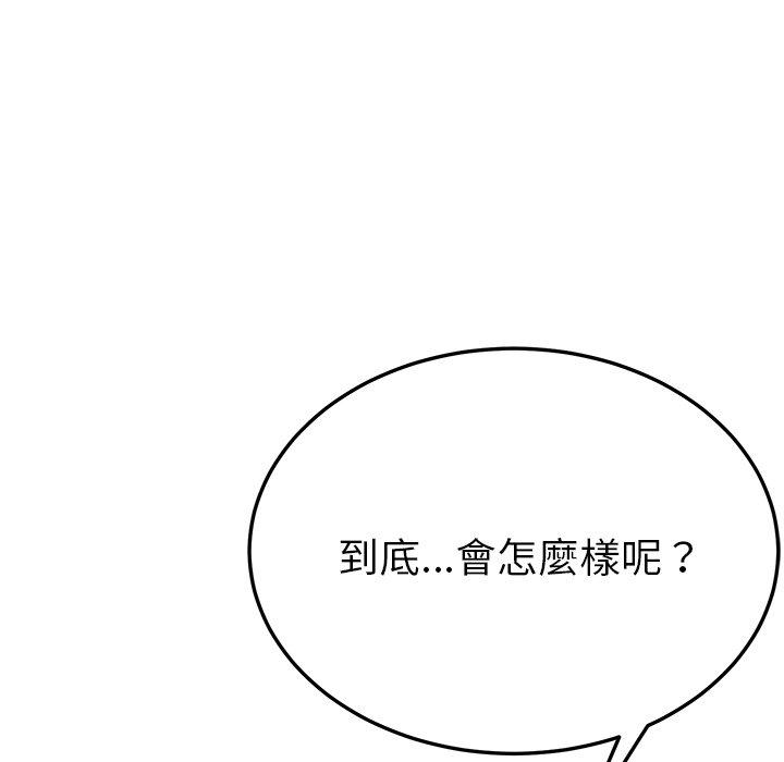 韩国漫画她们的恶作剧韩漫_她们的恶作剧-第25话在线免费阅读-韩国漫画-第125张图片