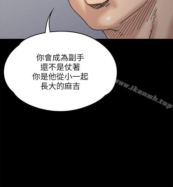韩国漫画韩漫_傀儡-第71话-残酷的夜晚在线免费阅读-韩国漫画-第7张图片