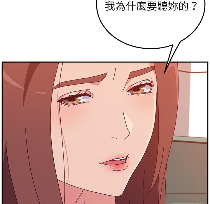 韩国漫画她们的恶作剧韩漫_她们的恶作剧-第26话在线免费阅读-韩国漫画-第38张图片