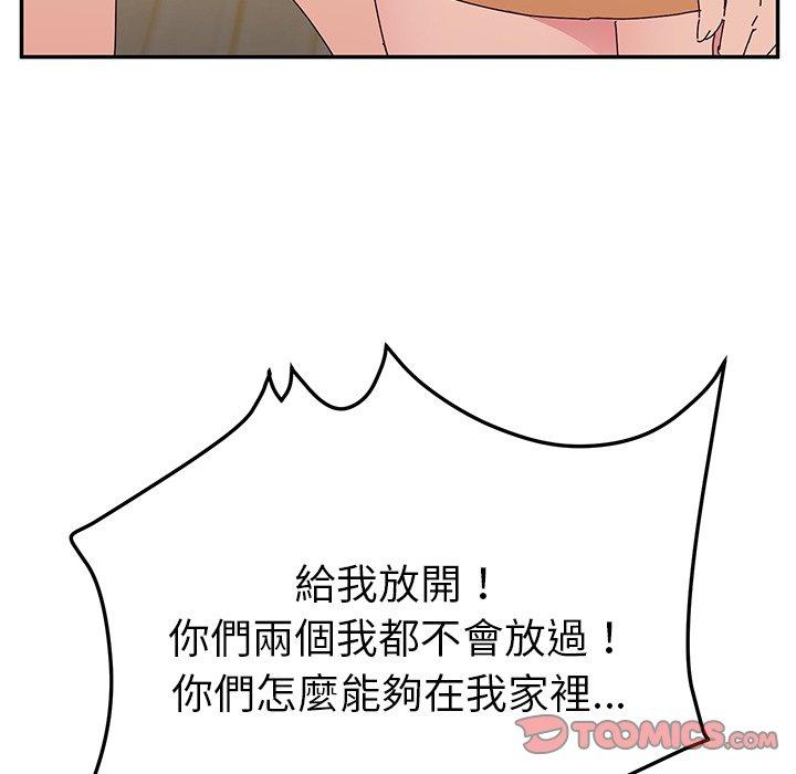 韩国漫画她们的恶作剧韩漫_她们的恶作剧-第26话在线免费阅读-韩国漫画-第48张图片