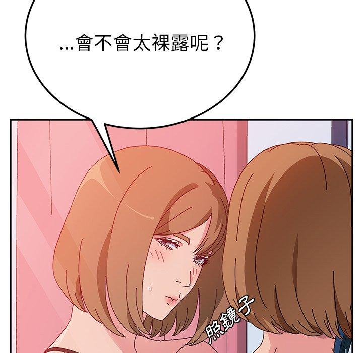 韩国漫画她们的恶作剧韩漫_她们的恶作剧-第26话在线免费阅读-韩国漫画-第70张图片