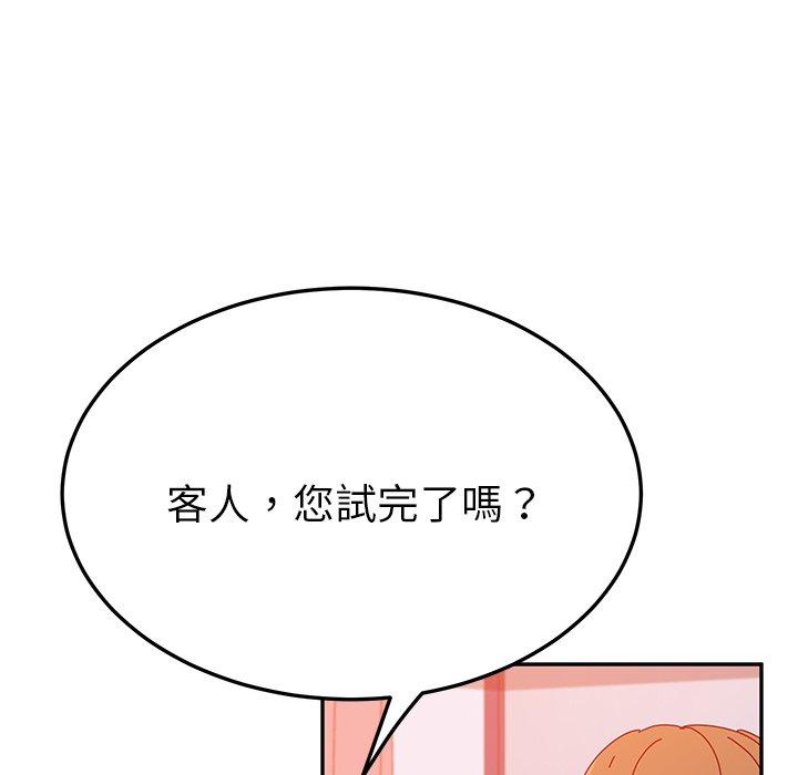 韩国漫画她们的恶作剧韩漫_她们的恶作剧-第26话在线免费阅读-韩国漫画-第72张图片