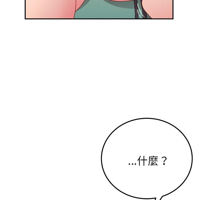 韩国漫画她们的恶作剧韩漫_她们的恶作剧-第26话在线免费阅读-韩国漫画-第87张图片