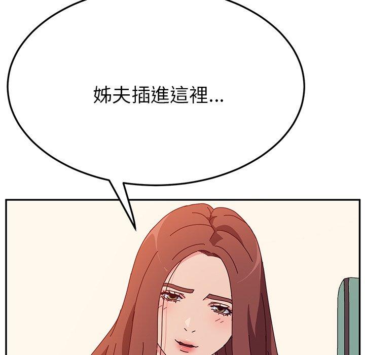 韩国漫画她们的恶作剧韩漫_她们的恶作剧-第26话在线免费阅读-韩国漫画-第89张图片