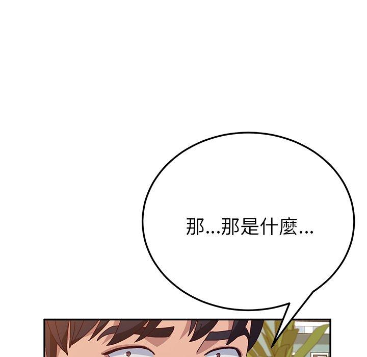 韩国漫画她们的恶作剧韩漫_她们的恶作剧-第26话在线免费阅读-韩国漫画-第95张图片