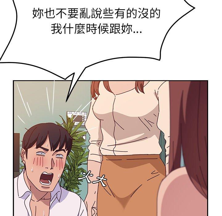 韩国漫画她们的恶作剧韩漫_她们的恶作剧-第26话在线免费阅读-韩国漫画-第105张图片