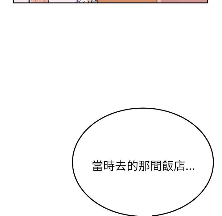 韩国漫画她们的恶作剧韩漫_她们的恶作剧-第26话在线免费阅读-韩国漫画-第106张图片