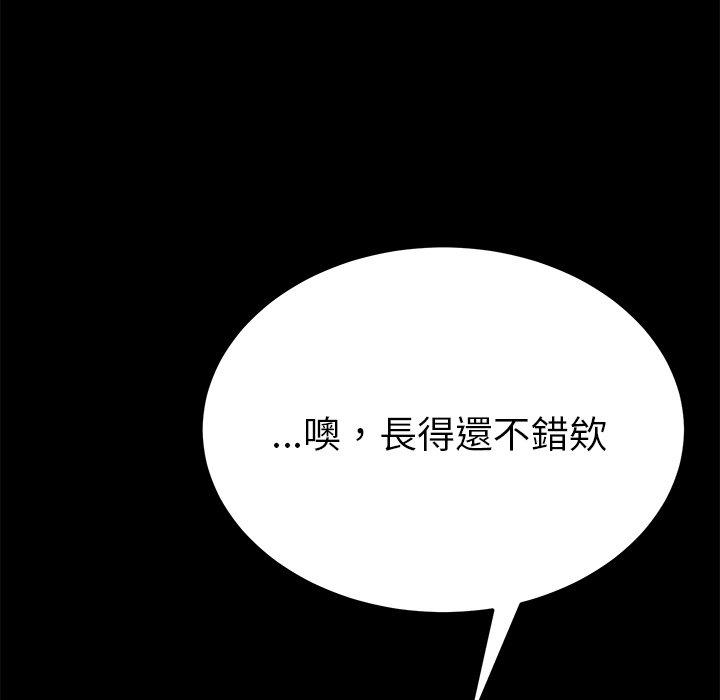 韩国漫画她们的恶作剧韩漫_她们的恶作剧-第26话在线免费阅读-韩国漫画-第139张图片