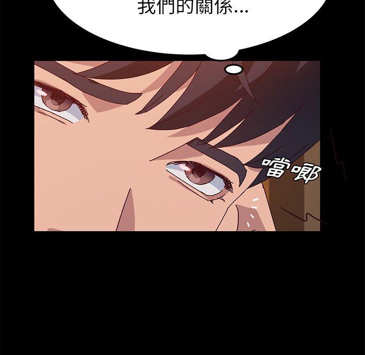 韩国漫画她们的恶作剧韩漫_她们的恶作剧-第27话在线免费阅读-韩国漫画-第18张图片