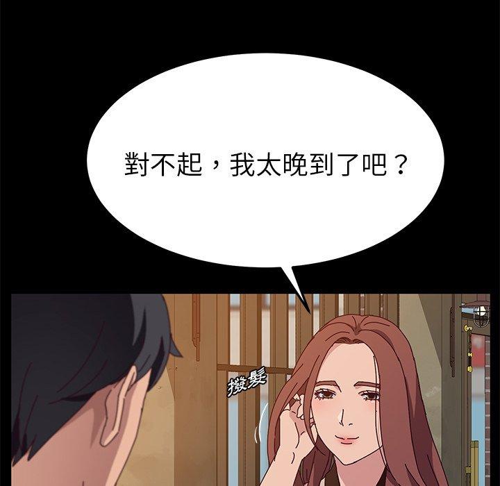 韩国漫画她们的恶作剧韩漫_她们的恶作剧-第27话在线免费阅读-韩国漫画-第26张图片