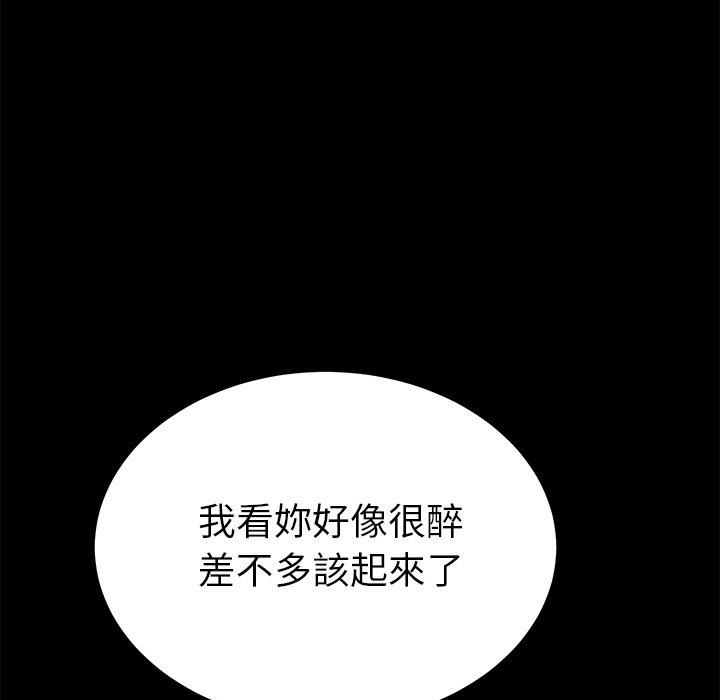 韩国漫画她们的恶作剧韩漫_她们的恶作剧-第27话在线免费阅读-韩国漫画-第63张图片