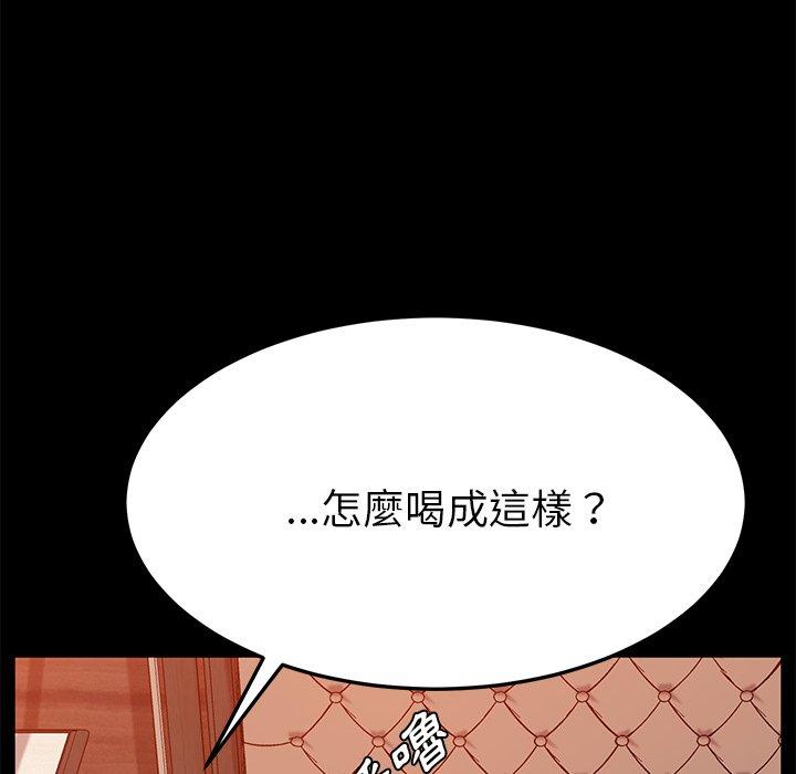 韩国漫画她们的恶作剧韩漫_她们的恶作剧-第27话在线免费阅读-韩国漫画-第80张图片