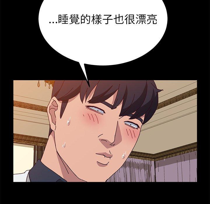 韩国漫画她们的恶作剧韩漫_她们的恶作剧-第27话在线免费阅读-韩国漫画-第85张图片