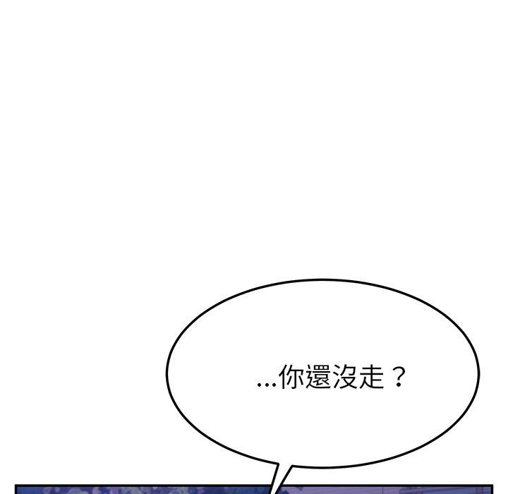 韩国漫画她们的恶作剧韩漫_她们的恶作剧-第27话在线免费阅读-韩国漫画-第123张图片