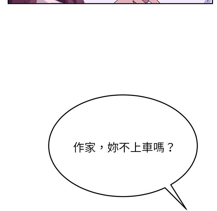 韩国漫画她们的恶作剧韩漫_她们的恶作剧-第27话在线免费阅读-韩国漫画-第142张图片