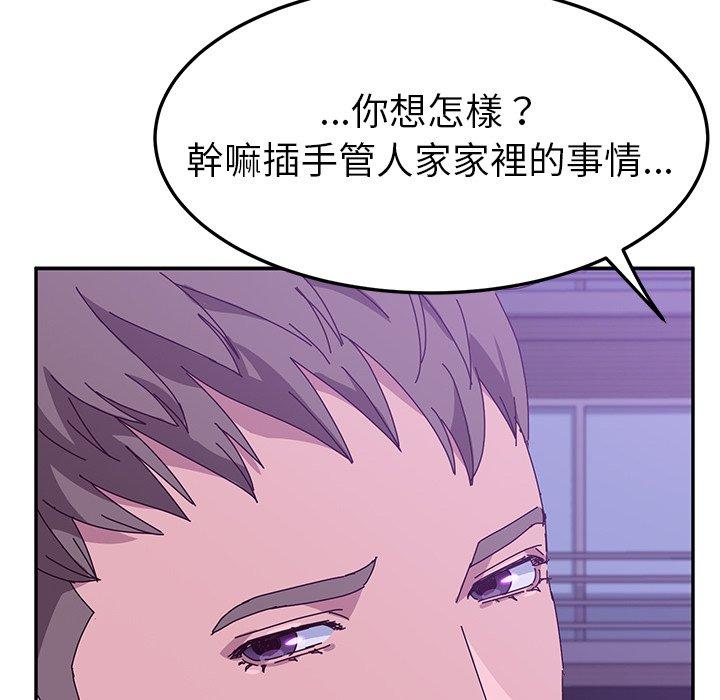 韩国漫画她们的恶作剧韩漫_她们的恶作剧-第27话在线免费阅读-韩国漫画-第146张图片