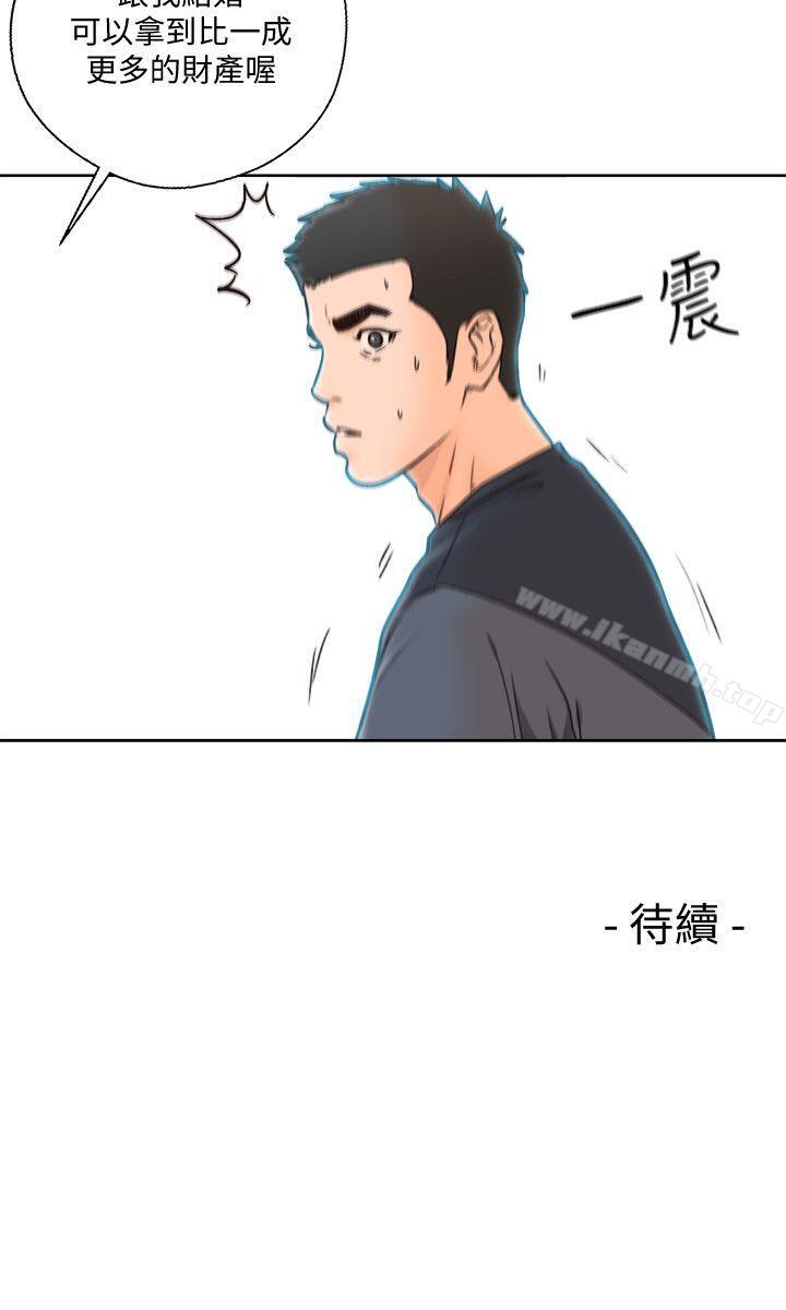 韩国漫画韩漫_解禁:初始的快感-第87话-外流的姐妹偷拍照在线免费阅读-韩国漫画-第30张图片