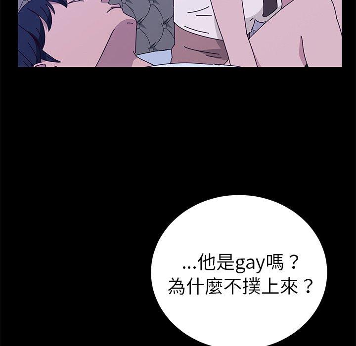 韩国漫画她们的恶作剧韩漫_她们的恶作剧-第28话在线免费阅读-韩国漫画-第66张图片