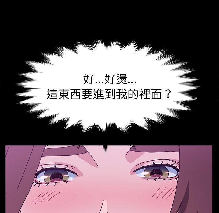 韩国漫画她们的恶作剧韩漫_她们的恶作剧-第28话在线免费阅读-韩国漫画-第97张图片