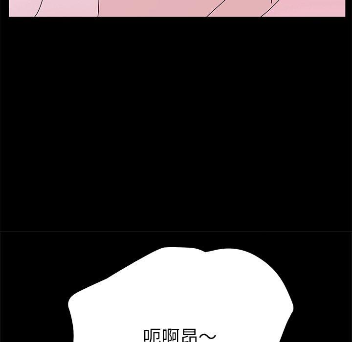 韩国漫画她们的恶作剧韩漫_她们的恶作剧-第28话在线免费阅读-韩国漫画-第145张图片