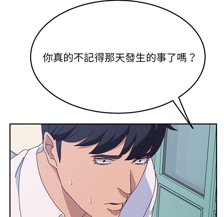 韩国漫画她们的恶作剧韩漫_她们的恶作剧-第28话在线免费阅读-韩国漫画-第150张图片