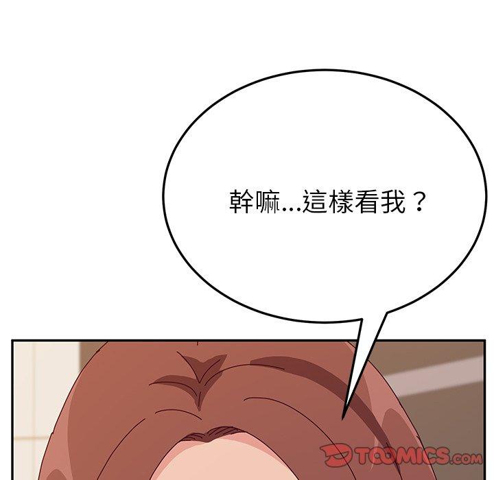 韩国漫画她们的恶作剧韩漫_她们的恶作剧-第29话在线免费阅读-韩国漫画-第21张图片