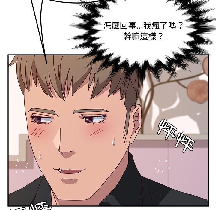 韩国漫画她们的恶作剧韩漫_她们的恶作剧-第29话在线免费阅读-韩国漫画-第24张图片