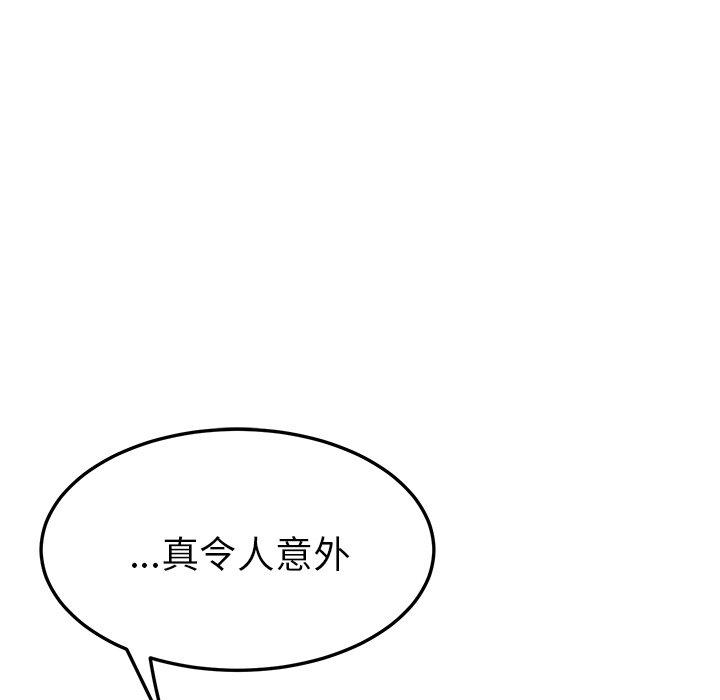 韩国漫画她们的恶作剧韩漫_她们的恶作剧-第29话在线免费阅读-韩国漫画-第31张图片