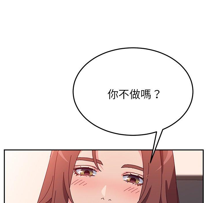 韩国漫画她们的恶作剧韩漫_她们的恶作剧-第29话在线免费阅读-韩国漫画-第40张图片