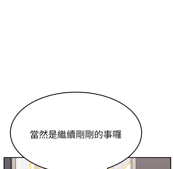 韩国漫画她们的恶作剧韩漫_她们的恶作剧-第29话在线免费阅读-韩国漫画-第62张图片