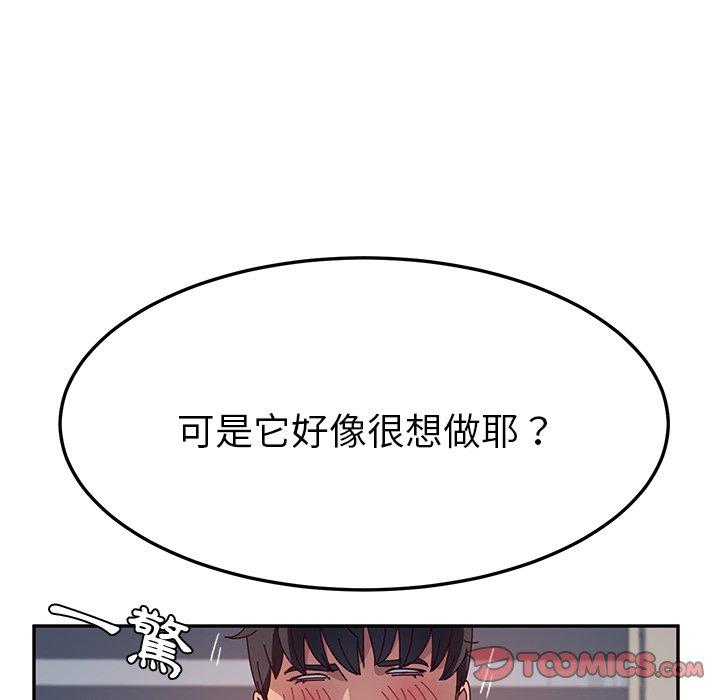 韩国漫画她们的恶作剧韩漫_她们的恶作剧-第29话在线免费阅读-韩国漫画-第66张图片