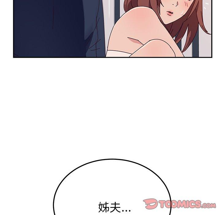 韩国漫画她们的恶作剧韩漫_她们的恶作剧-第29话在线免费阅读-韩国漫画-第102张图片