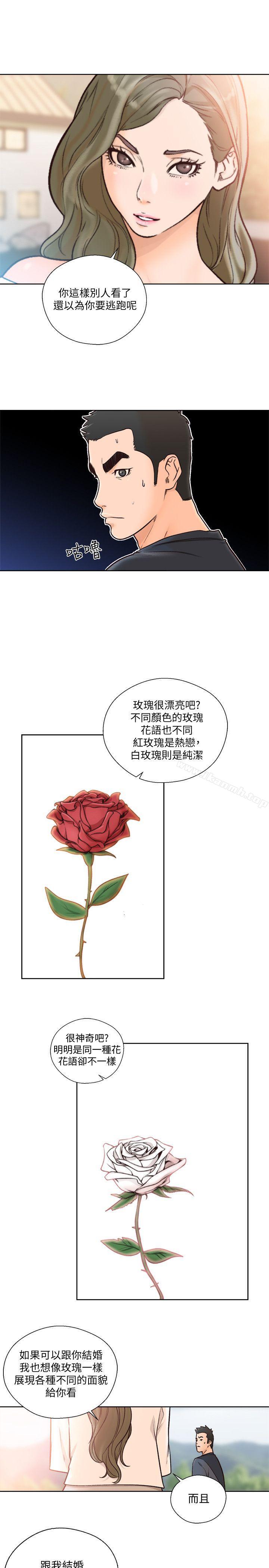 韩国漫画韩漫_解禁:初始的快感-第88话-新继承人登场在线免费阅读-韩国漫画-第1张图片