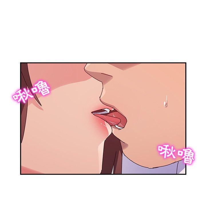 韩国漫画她们的恶作剧韩漫_她们的恶作剧-第29话在线免费阅读-韩国漫画-第133张图片