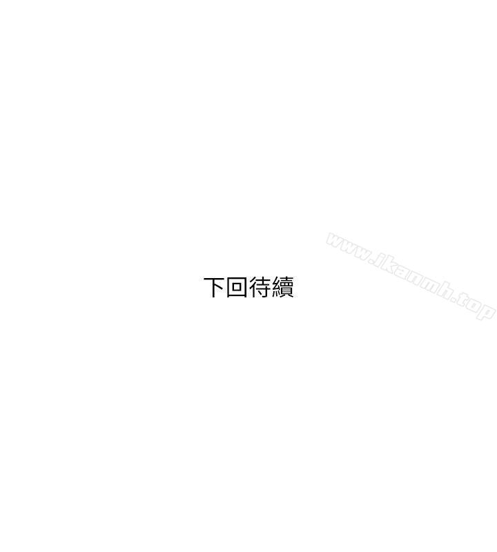 韩国漫画阿姨的秘密情事韩漫_阿姨的秘密情事-第44话-阿姨…不对…惠真在线免费阅读-韩国漫画-第26张图片