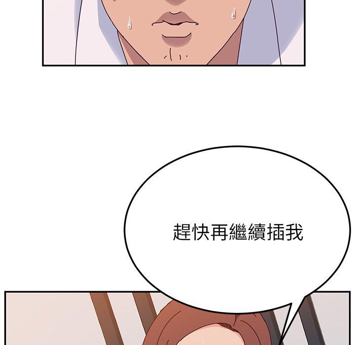 韩国漫画她们的恶作剧韩漫_她们的恶作剧-第30话在线免费阅读-韩国漫画-第23张图片