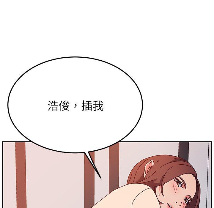 韩国漫画她们的恶作剧韩漫_她们的恶作剧-第30话在线免费阅读-韩国漫画-第27张图片