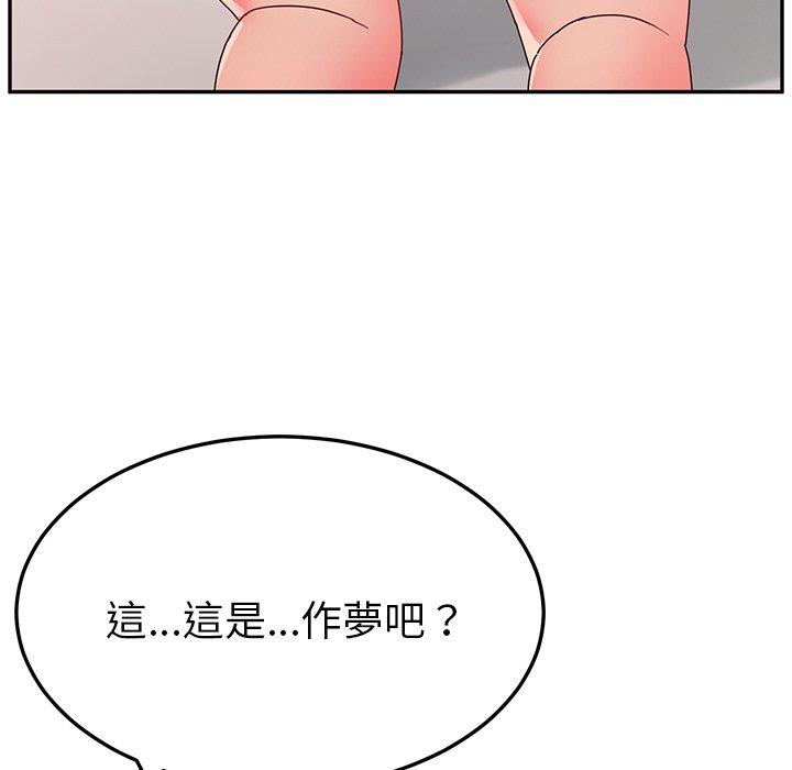 韩国漫画她们的恶作剧韩漫_她们的恶作剧-第30话在线免费阅读-韩国漫画-第29张图片