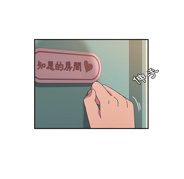 韩国漫画她们的恶作剧韩漫_她们的恶作剧-第30话在线免费阅读-韩国漫画-第49张图片