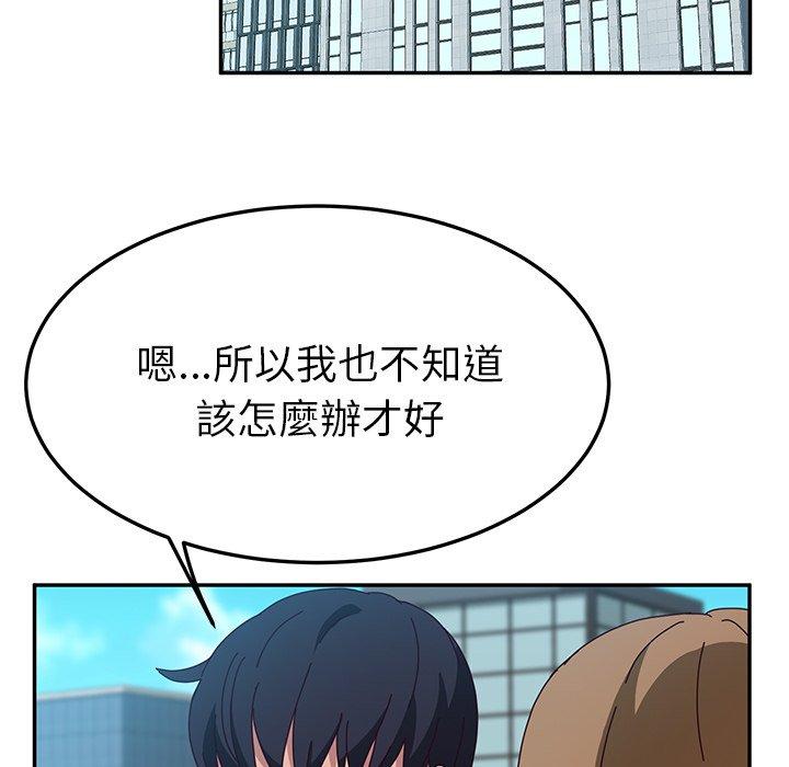 韩国漫画她们的恶作剧韩漫_她们的恶作剧-第30话在线免费阅读-韩国漫画-第61张图片