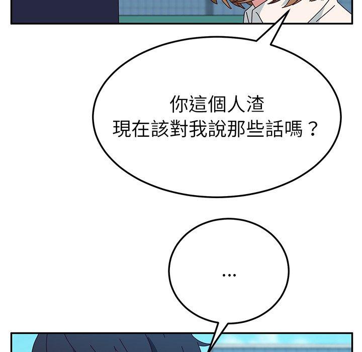 韩国漫画她们的恶作剧韩漫_她们的恶作剧-第30话在线免费阅读-韩国漫画-第71张图片