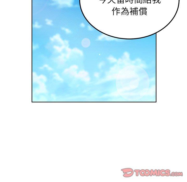 韩国漫画她们的恶作剧韩漫_她们的恶作剧-第30话在线免费阅读-韩国漫画-第75张图片