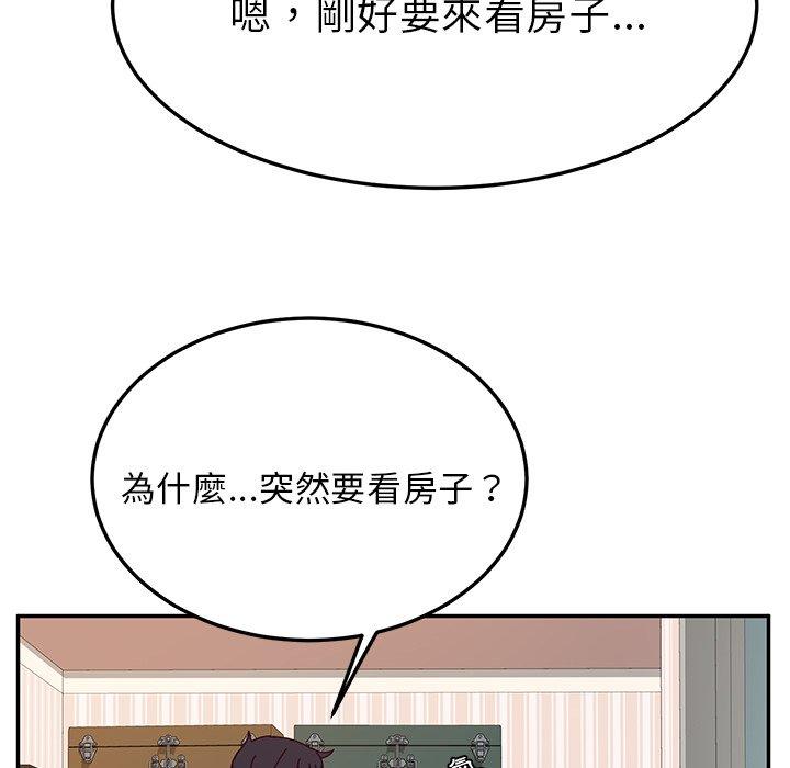 韩国漫画她们的恶作剧韩漫_她们的恶作剧-第31话在线免费阅读-韩国漫画-第19张图片