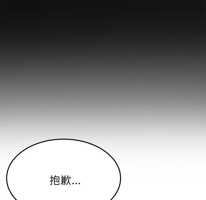 韩国漫画她们的恶作剧韩漫_她们的恶作剧-第31话在线免费阅读-韩国漫画-第25张图片