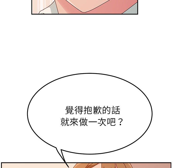 韩国漫画她们的恶作剧韩漫_她们的恶作剧-第31话在线免费阅读-韩国漫画-第28张图片