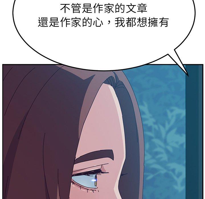 韩国漫画她们的恶作剧韩漫_她们的恶作剧-第31话在线免费阅读-韩国漫画-第45张图片