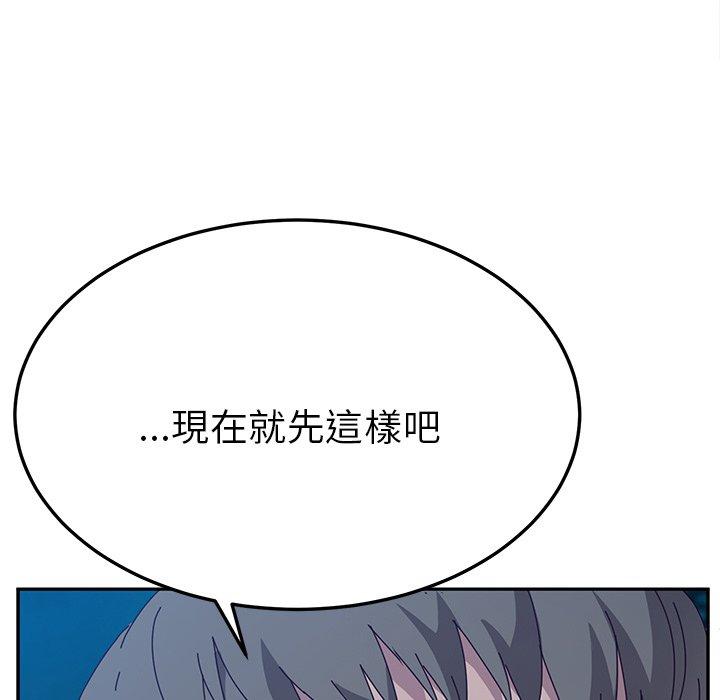 韩国漫画她们的恶作剧韩漫_她们的恶作剧-第31话在线免费阅读-韩国漫画-第58张图片