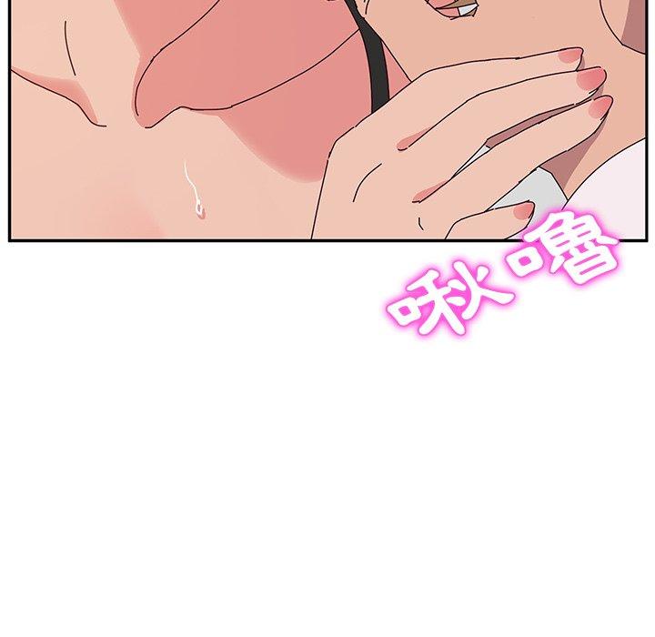 韩国漫画她们的恶作剧韩漫_她们的恶作剧-第31话在线免费阅读-韩国漫画-第79张图片