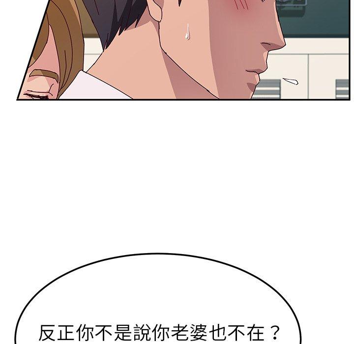 韩国漫画她们的恶作剧韩漫_她们的恶作剧-第31话在线免费阅读-韩国漫画-第101张图片