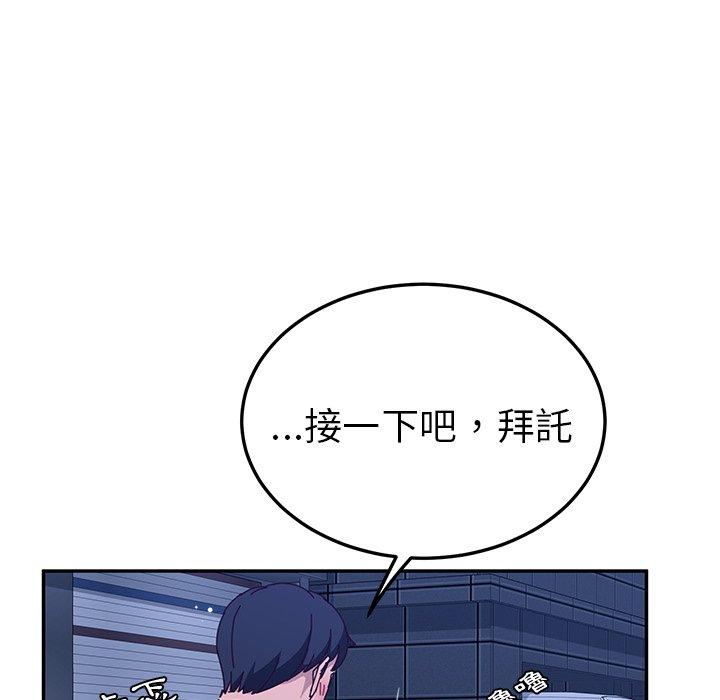 韩国漫画她们的恶作剧韩漫_她们的恶作剧-第31话在线免费阅读-韩国漫画-第130张图片